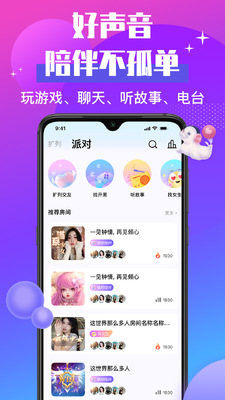 ����app���ؽ�ͼ0