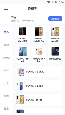LockeyӦ������app��׿���ͼ1