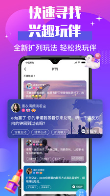 ����app���ؽ�ͼ2