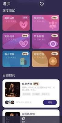 ��;Ԥ������app�ٷ����ͼ2