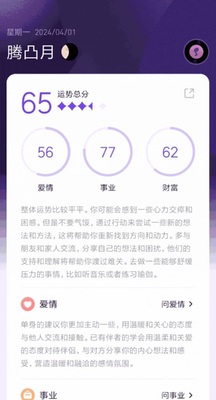 ��;Ԥ������app�ٷ����ͼ3