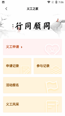 ���ں뷨��app�ٷ����ͼ0