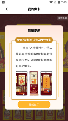���ں뷨��app�ٷ����ͼ1