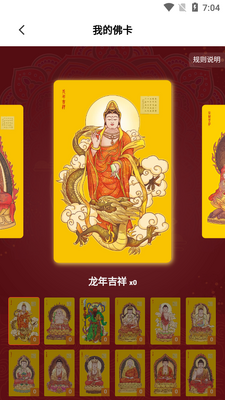 ���ں뷨��app�ٷ����ͼ3