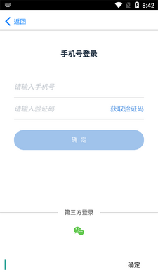 �廪��Ȫ����app�ٷ����ͼ1