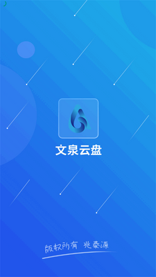 �廪��Ȫ����app�ٷ����ͼ0