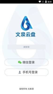 �廪��Ȫ����app�ٷ����ͼ2