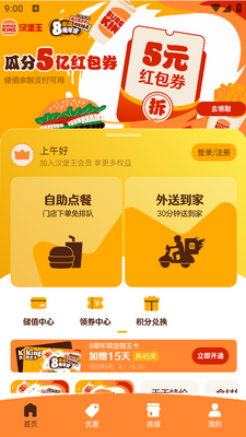 �������й�app��ͼ2