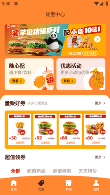 �������й�app��ͼ1