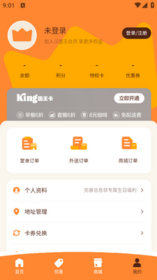 �������й�app��ͼ3