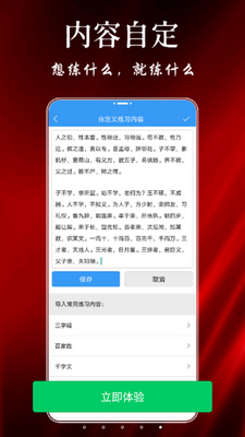 ���������app��ͼ2