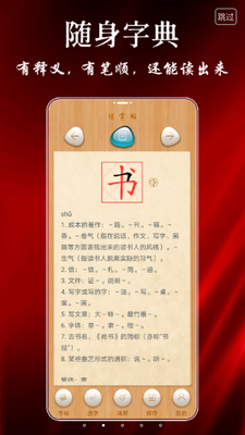 ���������app��ͼ3