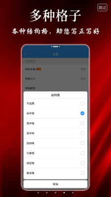 ���������app��ͼ0