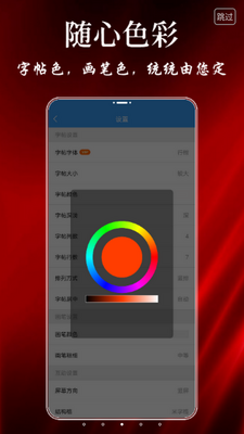 ���������app��ͼ1
