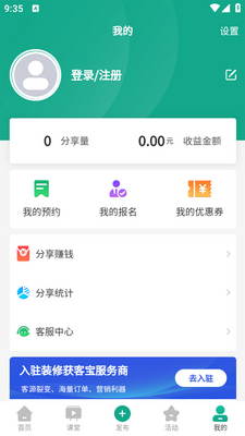装修设计图库app截图0
