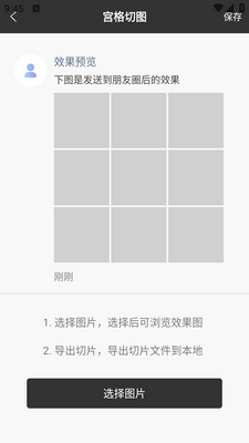 �ֿ�ˮӡ���app��ͼ0
