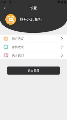 �ֿ�ˮӡ���app��ͼ2