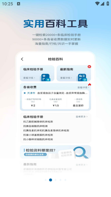 ��������app��ͼ1