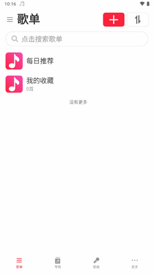 MagicPlayerħ������apk��ͼ5
