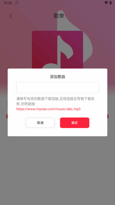 MagicPlayerħ������apk��ͼ3