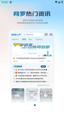 ��������app��ͼ3