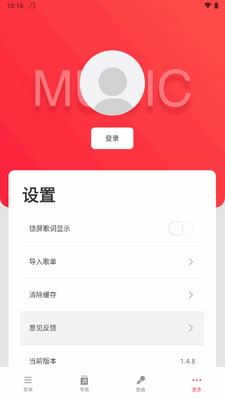 MagicPlayerħ������apk��ͼ4