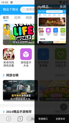 ��ϫ�����app��ͼ3