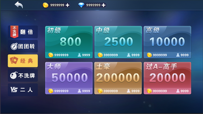 �����走app���°��ͼ3