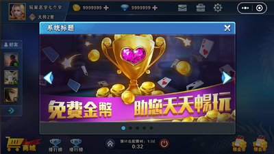 �����走app���°��ͼ1