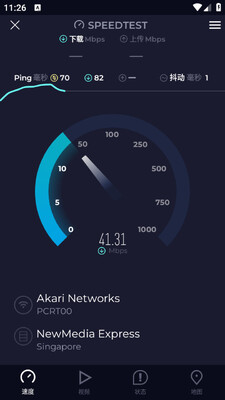 Speedtest���ٲ���app��ͼ3