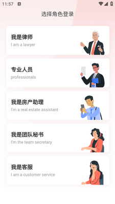 ������ʦapp��ͼ3