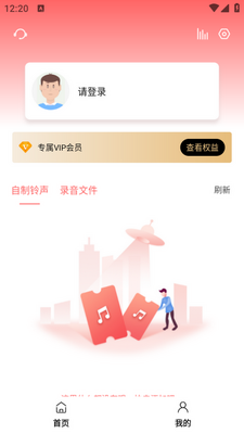 �ֻ���������app��ͼ0