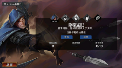 虚空穹牢游戏截图1
