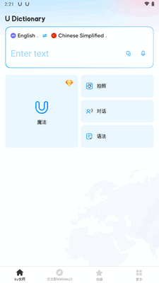 �е�����ʵ�app��Ѱ��ͼ3