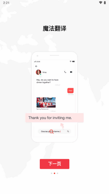 �е�����ʵ�app��Ѱ��ͼ5
