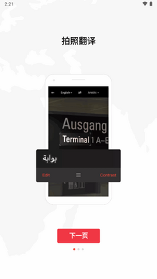 �е�����ʵ�app��Ѱ��ͼ6