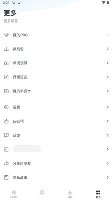 �е�����ʵ�app��Ѱ��ͼ2