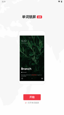 �е�����ʵ�app��Ѱ��ͼ4