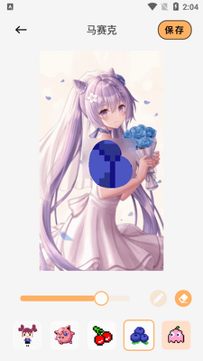 �ҵı�ֽapp�������ͼ0