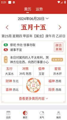 ����������app��ͼ3