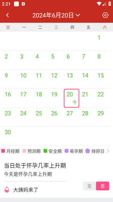 ����������app��ͼ1