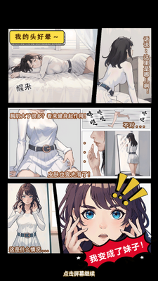 �ұ��������2��Ϸ��ͼ1
