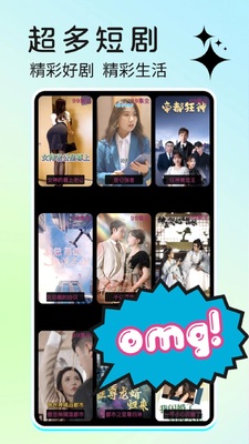 �뿴ʱ��app���°��ͼ2