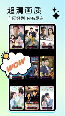 �뿴ʱ��app���°��ͼ1