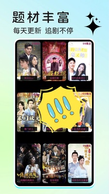 �뿴ʱ��app���°��ͼ4