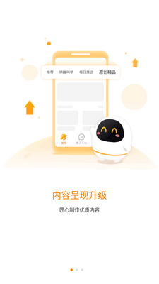 ��������app�ٷ����ͼ3