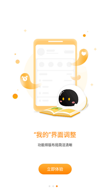 ��������app�ٷ����ͼ2
