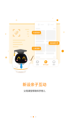 ��������app�ٷ����ͼ1