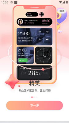 ����С���app��ͼ0
