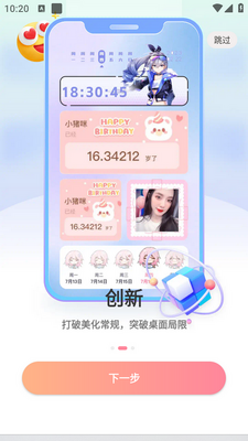 ����С���app��ͼ1
